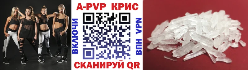 Alpha-PVP VHQ Октябрьский