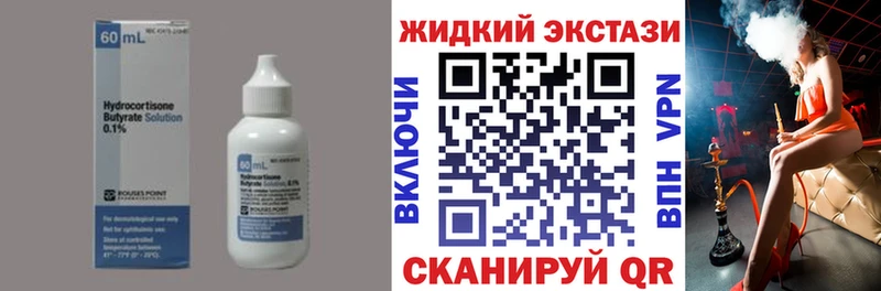 сайты даркнета официальный сайт  Октябрьский  Бутират BDO 33%  блэк спрут tor 