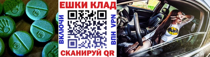 ЭКСТАЗИ mix  даркнет сайт  Октябрьский 