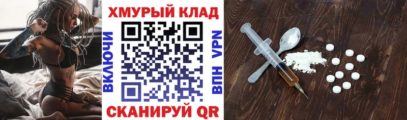 мега сайт  Октябрьский  ГЕРОИН Афган 