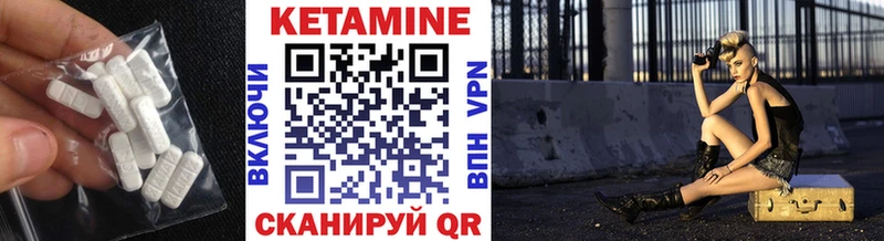КЕТАМИН VHQ купить сайты mega зеркало Октябрьский