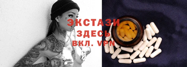 прущие крисы Верхнеуральск