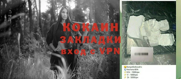 ALPHA-PVP Верея