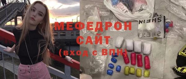 прущие крисы Верхнеуральск