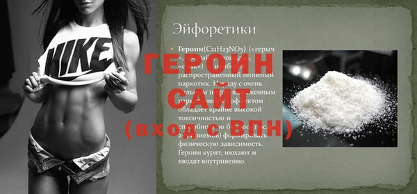 ALPHA-PVP Верея