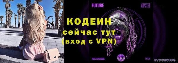 ALPHA-PVP Верея