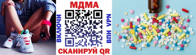 МДМА VHQ  дарнет шоп  Октябрьский 